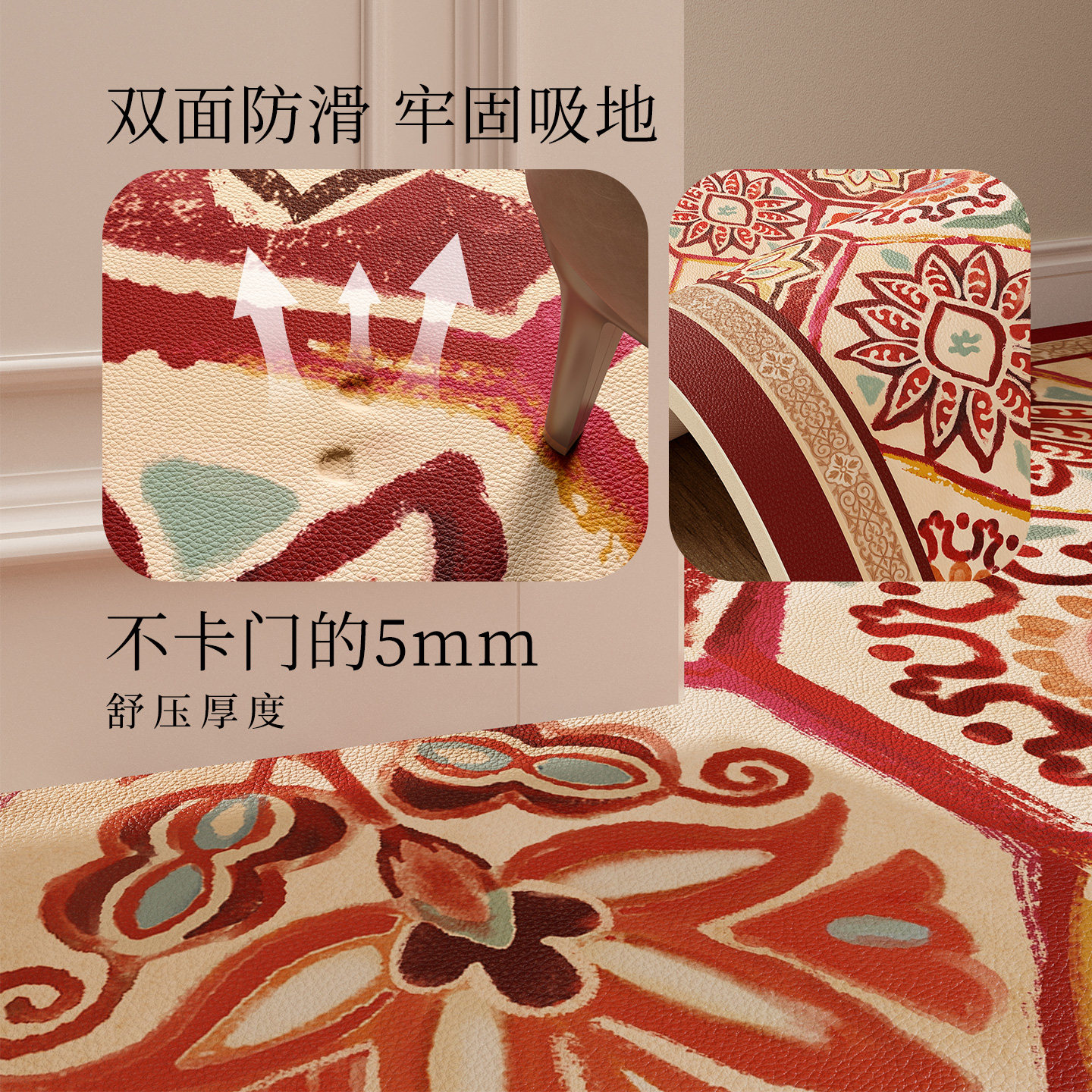 范居态度梵彩美式红色喜庆入户垫玄关鞋柜脚垫防水防油免洗可擦,淘宝优惠券,粉丝福利购,淘宝优惠卷