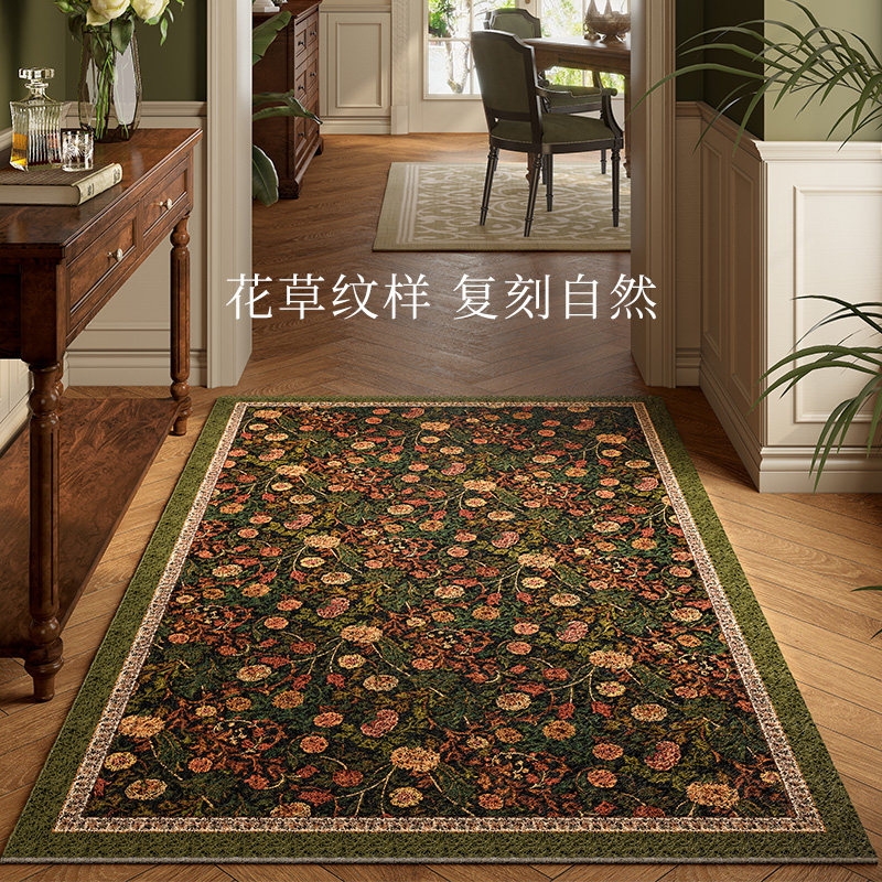 范居态度绿荫美式氛围感方形入户丝圈地垫耐脏免洗防滑门垫可定制,淘宝优惠券,粉丝福利购,淘宝优惠卷