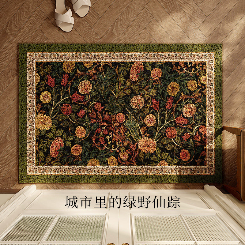 范居态度绿荫美式氛围感方形入户丝圈地垫耐脏免洗防滑门垫可定制,淘宝优惠券,粉丝福利购,淘宝优惠卷