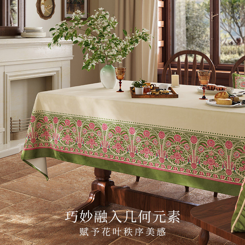 【国补再减15%】弥香桌布轻奢高级感复古田园氛围感茶几盖布新款,淘宝优惠券,粉丝福利购,淘宝优惠卷