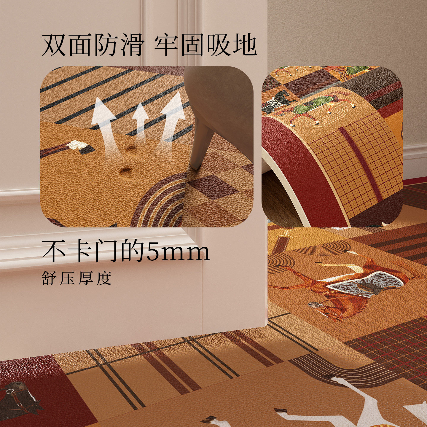 范居态度驰岁骏马承福入户门地垫红色新年高端大气防滑免洗进门垫,淘宝优惠券,粉丝福利购,淘宝优惠卷