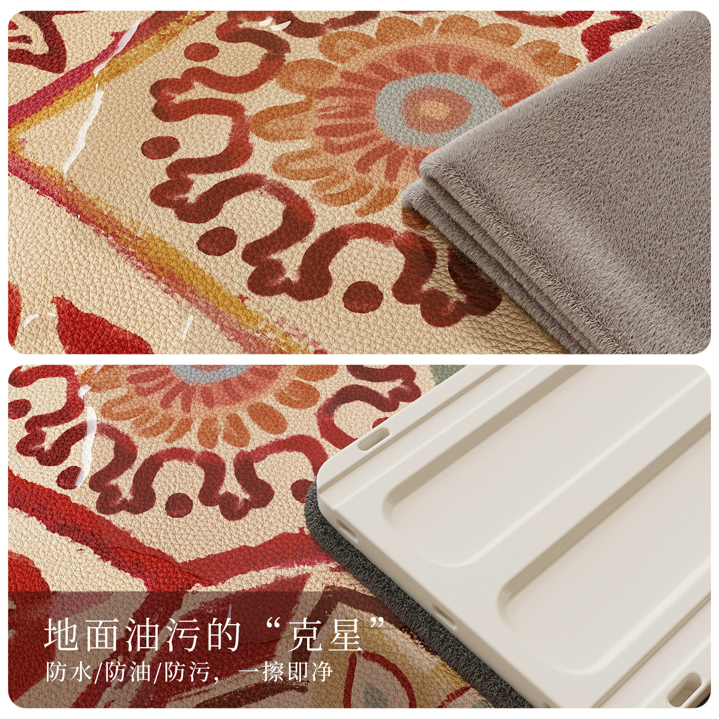 范居态度梵彩美式红色喜庆入户垫玄关鞋柜脚垫防水防油免洗可擦,淘宝优惠券,粉丝福利购,淘宝优惠卷