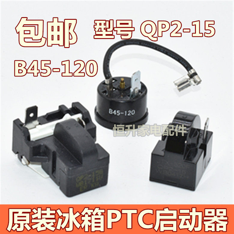 qp45-新人首单立减十元-2021年12月淘宝海外