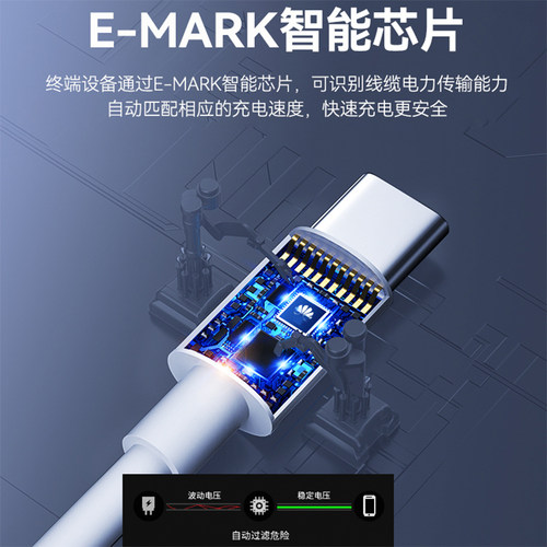 华为Mate70pro原 装6A数据线双type-c充电线100W超级快充88w非凡大师xt三折叠66w两头一样P70amte70ultraP60a - 图3