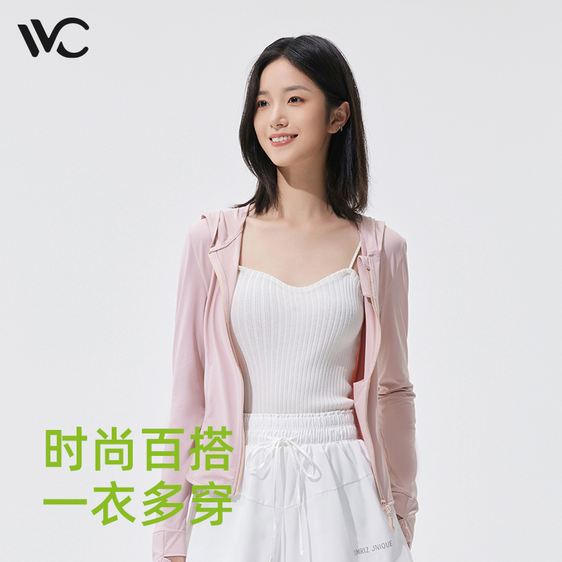 vvc修身防晒衣服女显腰细外套防紫外线夏冰丝透气小蛮腰2024新款 - 图1