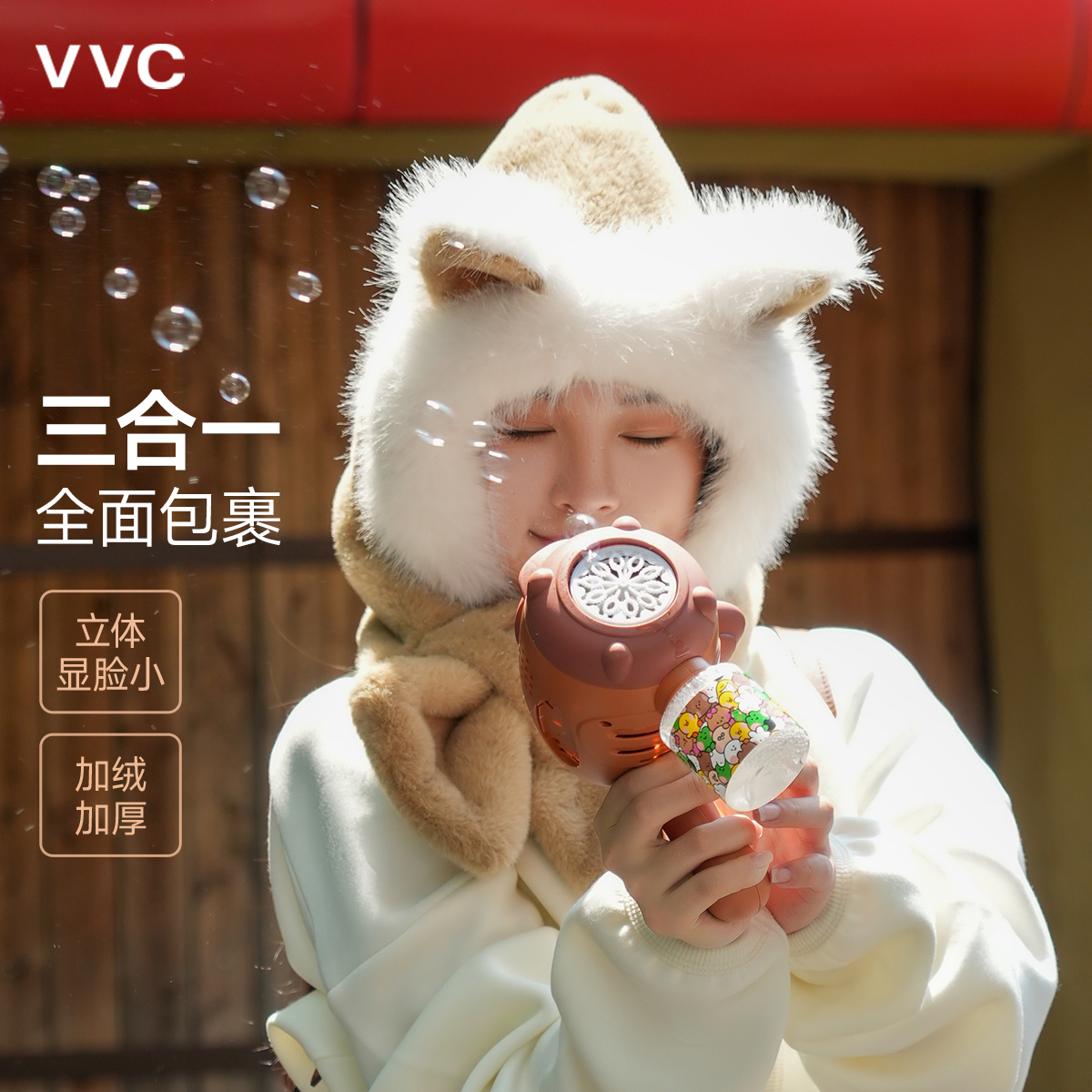 VVC雪绒狐保暖帽子女可爱围巾帽子一体头套女秋冬季毛绒围脖护颈
