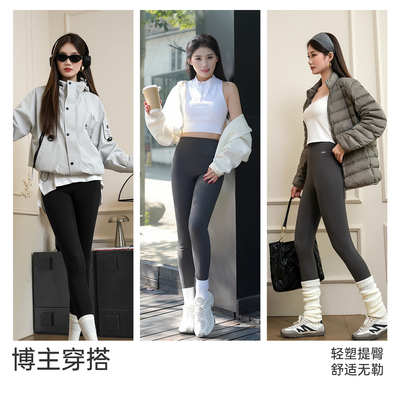 VVC鲨鱼裤冬季加绒收腹瑜伽裤