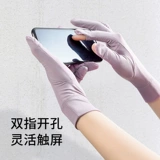 Шелковые тонкие летние дорожные перчатки, защита от ультрафиолета