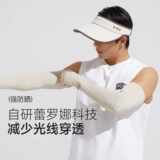 Мужские летние нарукавники, дорожный шелковый комплект, перчатки, защита от солнца, женский стиль