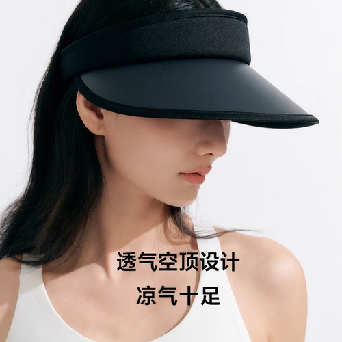 Летняя солнцезащитная шляпа на солнечной энергии, шапка, защита от ультрафиолета