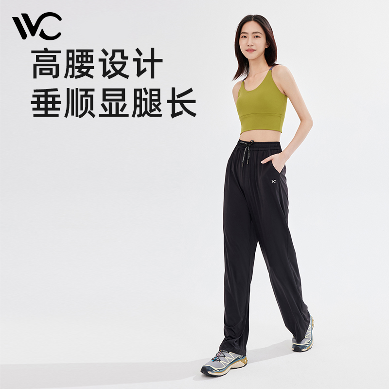 vvc防晒裤阔腿裤加长夏季新款女士休闲垂感冰丝裤凉感运动户外潮 - 图3