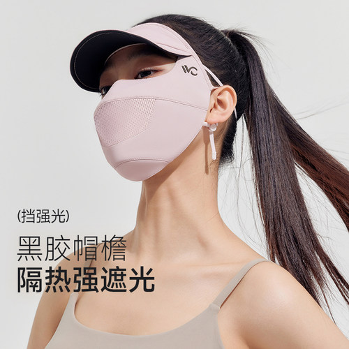 VVC防晒面罩全脸防护脸基尼春夏防紫外线防风防寒全包脸口罩透气 - 图0
