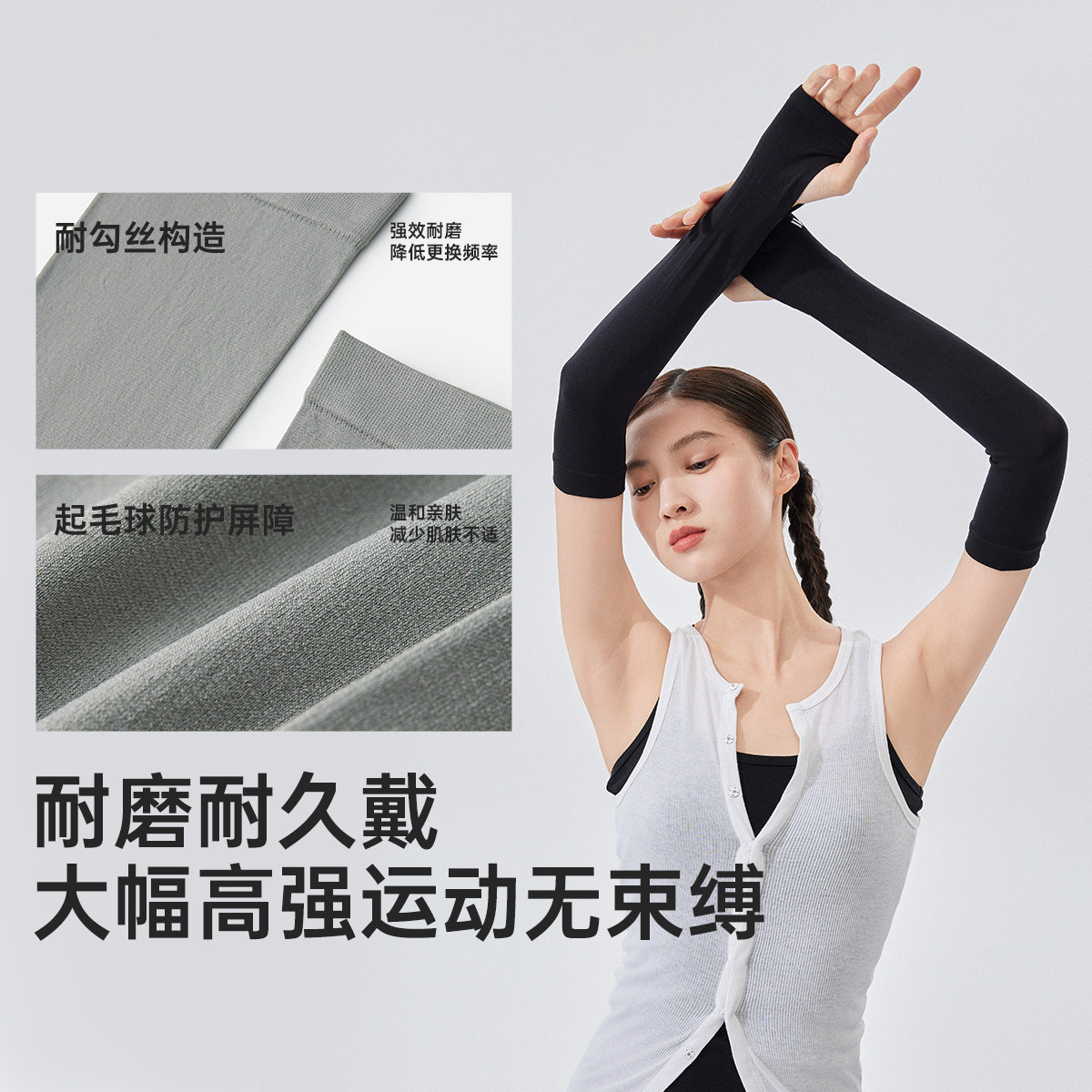 VVC防晒袖套女2026新款夏季薄款防紫外线开车护臂户外运动冰袖男