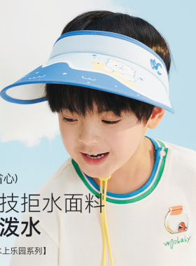 VVC儿童防晒帽防紫外线遮脸帽子