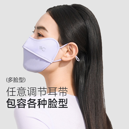 VVC防晒口罩女2026夏防紫外线骑行全脸防风3D立体护眼角抗菌面罩 - 图0