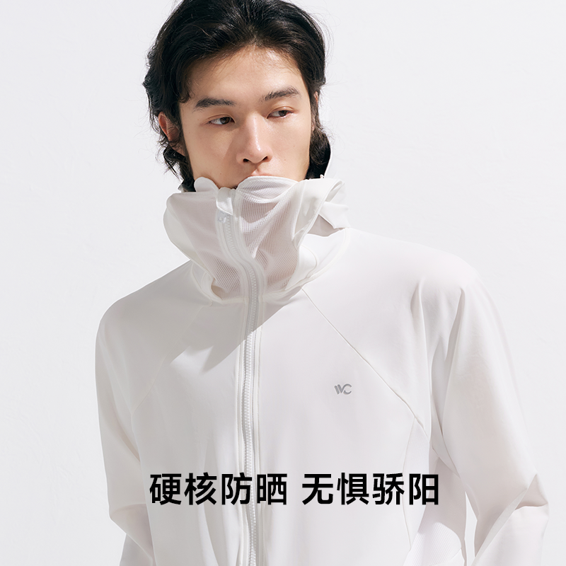 VVC防晒衣男款2025春夏新款原纱凉感户外防晒服轻薄透气宽松外套,淘宝优惠券,粉丝福利购,淘宝优惠卷