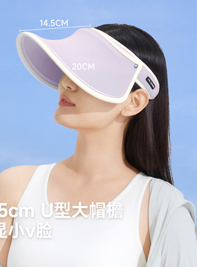 vvc防晒沙滩遮阳帽大檐运动