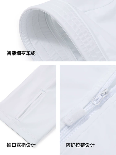 Дорожная одежда для защиты от солнца, сверхлегкая легкая и тонкая накидка, куртка, лонгслив