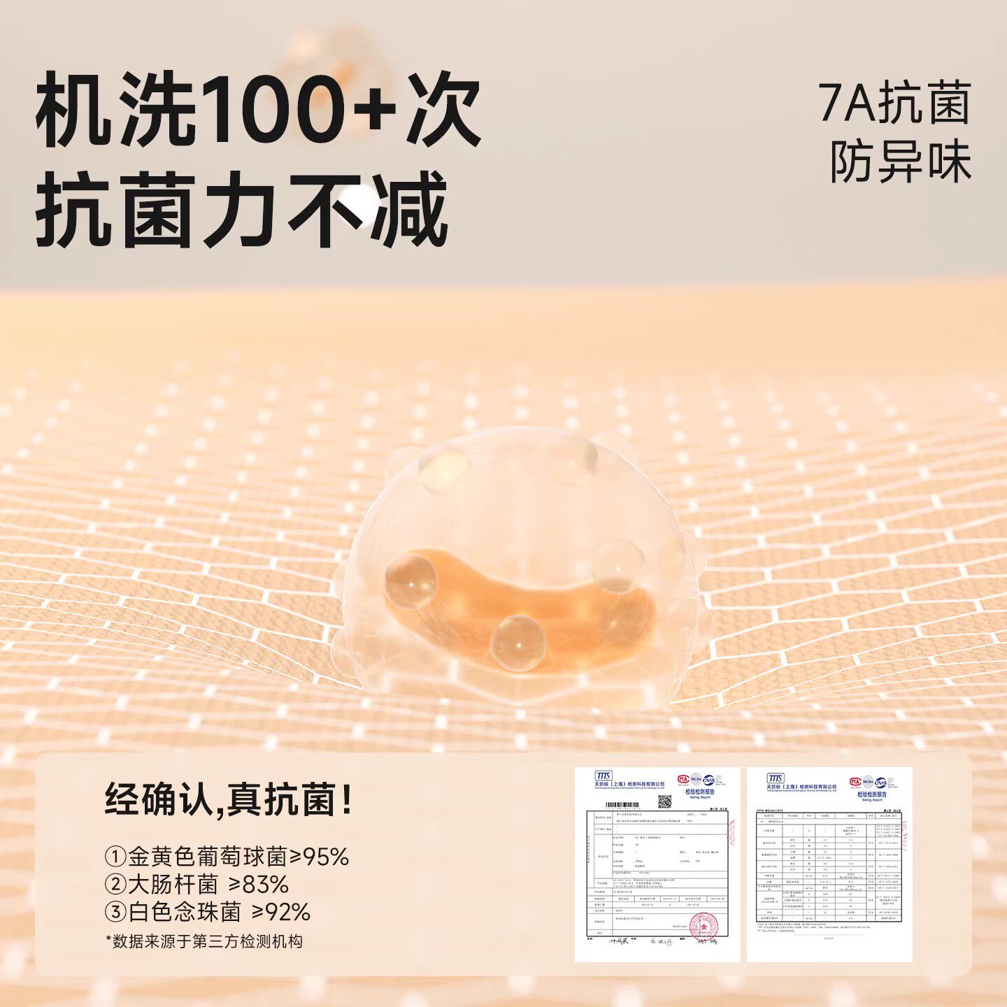 vvc肌底衣女2024新款秋季半高领打底衣抗菌保暖上衣羊绒内衣秋衣