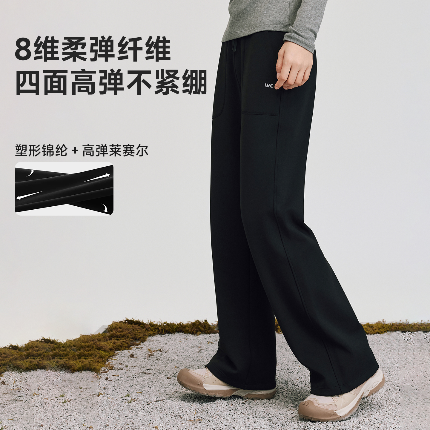 VVC直筒裤女款秋冬2025新款运动高弹收腹遮肉显瘦垂感休闲裤 - 图0