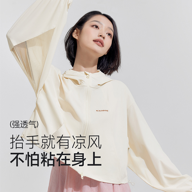 vvc防晒衣女2024新款夏季短款显瘦皮肤衣户外防紫外线防晒服披肩