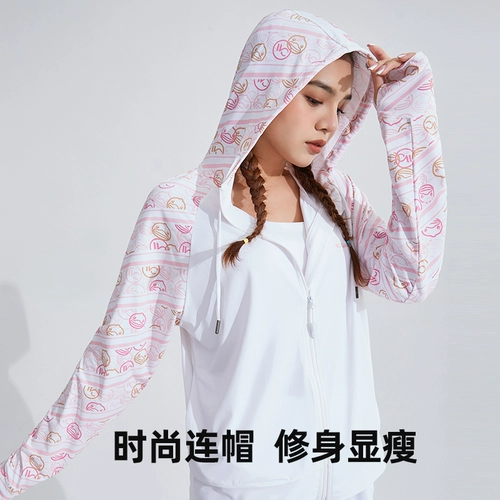 B.Duck, одежда для защиты от солнца, ультрафиолетовый дорожный тонкий спортивный лонгслив, защита от ультрафиолета