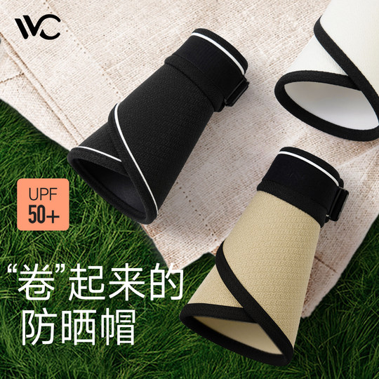 VVC小香风防晒帽女秋季新款防紫外线遮阳帽户外折叠背带太阳帽子