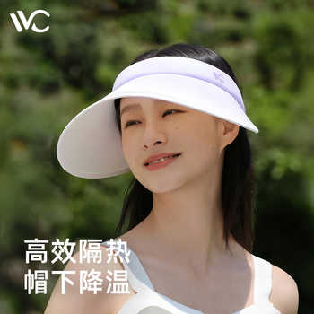 VVC防晒帽女款桃芯遮阳帽夏季防紫外线空顶帽发箍太阳帽防晒帽子实付80元到手包邮 VVC防晒帽女款桃芯遮阳帽夏季防紫外线空顶帽发箍太阳帽防晒帽子实付80元到手包邮