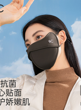 VVC保暖防晒口罩女防寒防风加厚