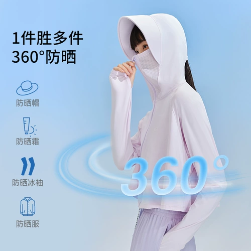 Дорожная одежда для защиты от солнца, тонкая дышащая накидка, летний лонгслив, коллекция 2022, защита от ультрафиолета