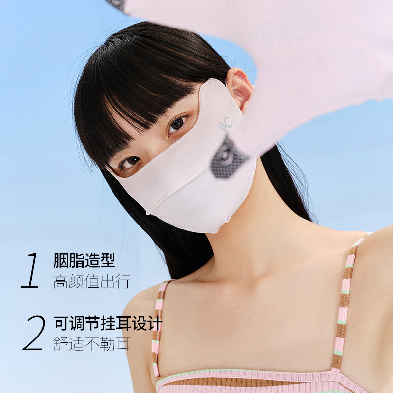 vvc防晒女面罩开车透气3d立体口罩 VVC 防晒面纱