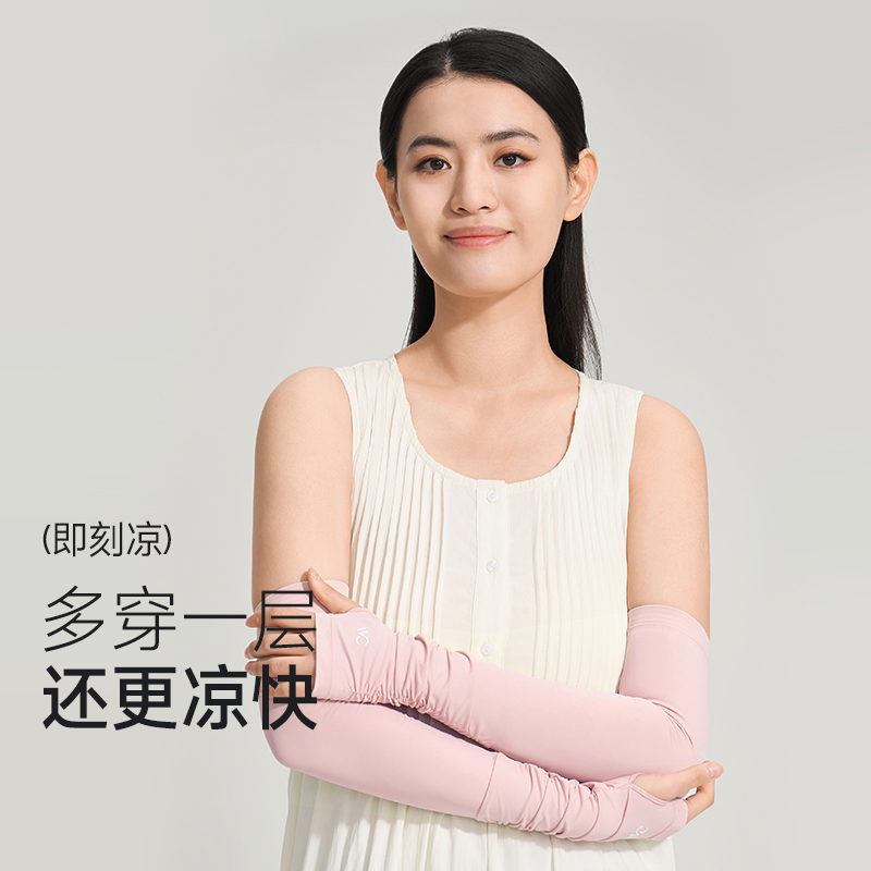 vvc防晒袖套女紫外线冰丝护臂手臂男士套薄款袖户外骑行手套护肘