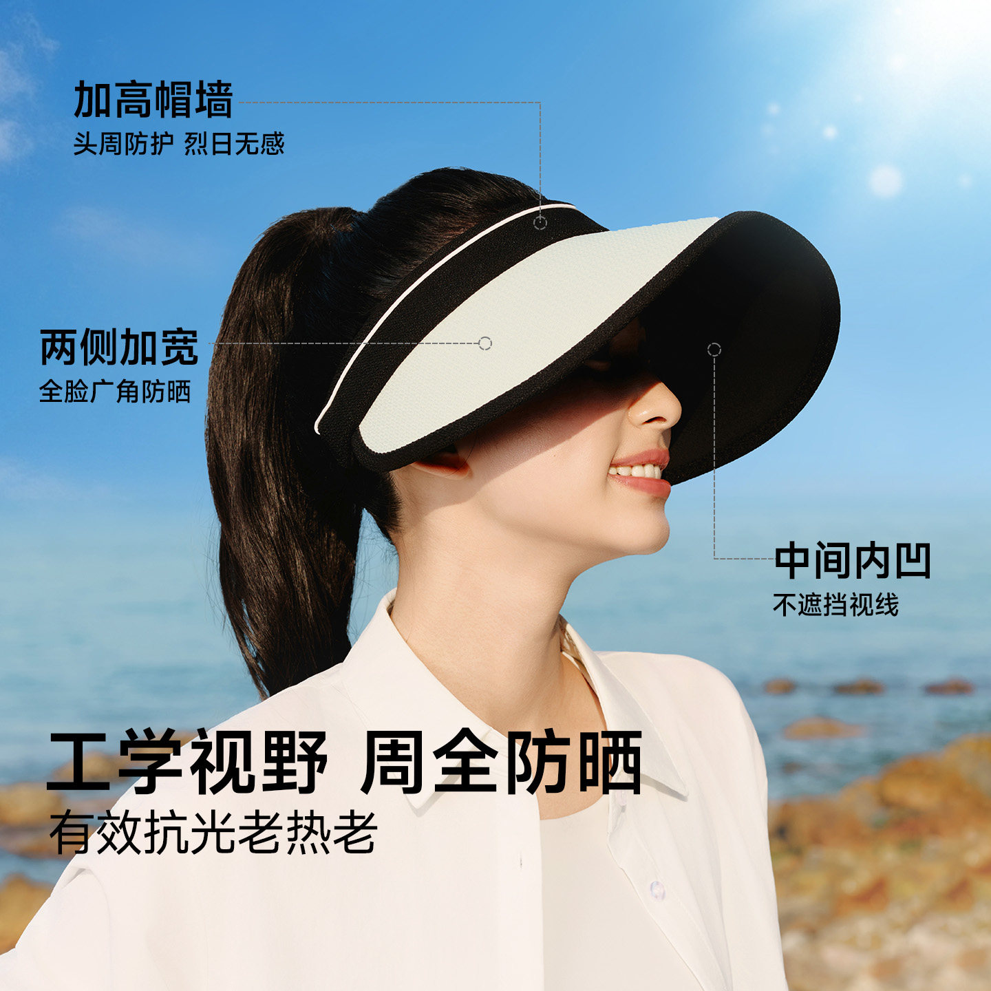 VVC小香风防晒帽女夏新款海边空顶遮阳草帽折叠防紫外线太阳帽子