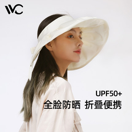 VVC 大帽檐空顶贝壳遮阳帽UPF50+多色