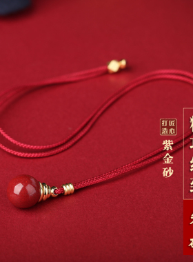 朱砂痣嘎乌盒空心吊坠男女款项链