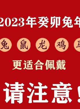 本命年朱砂手串男女款