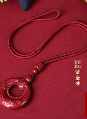 朱砂葫芦平安扣挂件护身符男女款