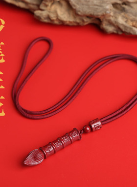 朱砂金榜题名状元笔文昌笔吊坠