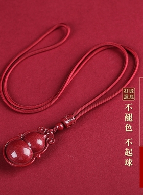 天然高含量朱砂葫芦吊坠福禄男女