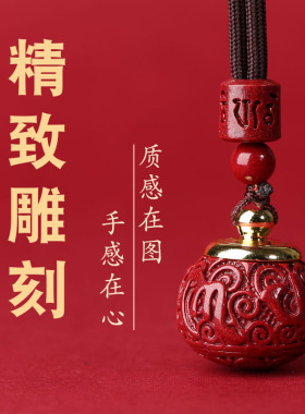 朱砂本命年福字吊坠项链嘎乌盒