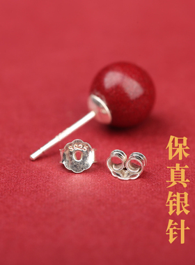 本命年朱砂纯银耳钉女小众设计感