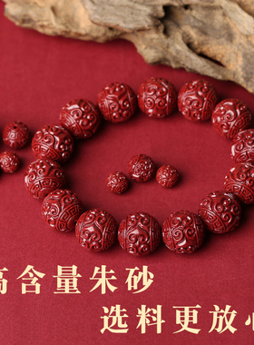 本命年朱砂回纹珠手链男女礼品
