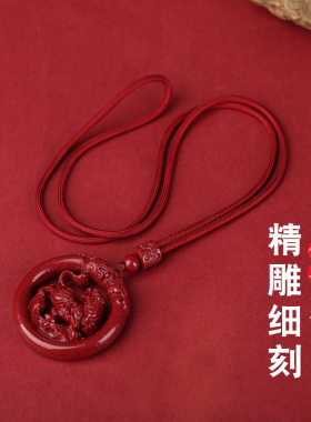 朱砂本命年生肖虎吊坠挂件男女