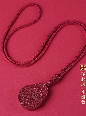 天然朱砂九宫八卦吊坠挂件护身符