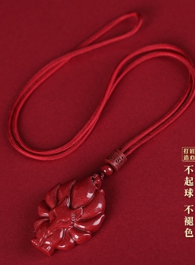天然朱砂九尾狐吊坠女小狐狸项链