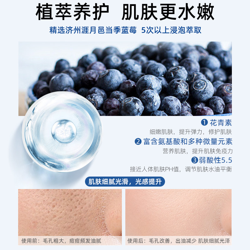  innisfree海外洁面