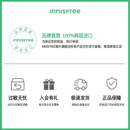 Innisfree, маска для лица, средство для удаления прыщей от черных точек, сужает поры, глубокое очищение, легкое нанесение