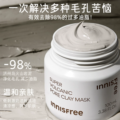 Innisfree, маска для лица, средство для удаления прыщей от черных точек, сужает поры, глубокое очищение, легкое нанесение