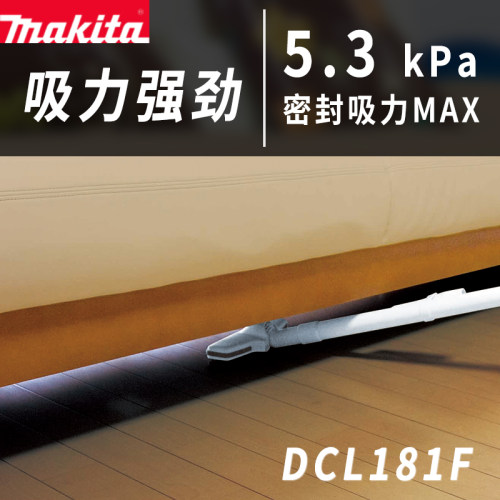 牧田吸尘器18V锂电除尘器充电式家用吸尘器DCL181FRFW工业级吸灰 - 图1