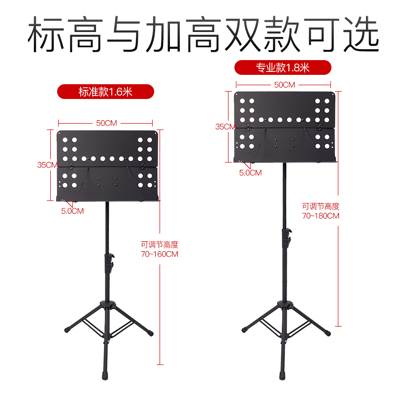 谱架带话筒架一体便携式可折叠乐谱架家用曲谱吉他古筝小提琴谱台 - 图2